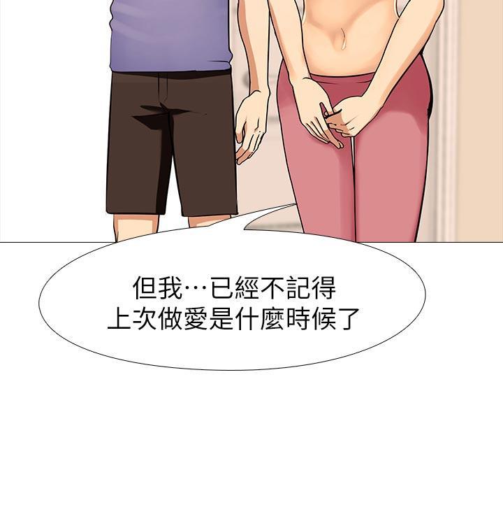热血高校3漫画韩漫全集-第17话-我只想享受无删减无遮挡章节图片 