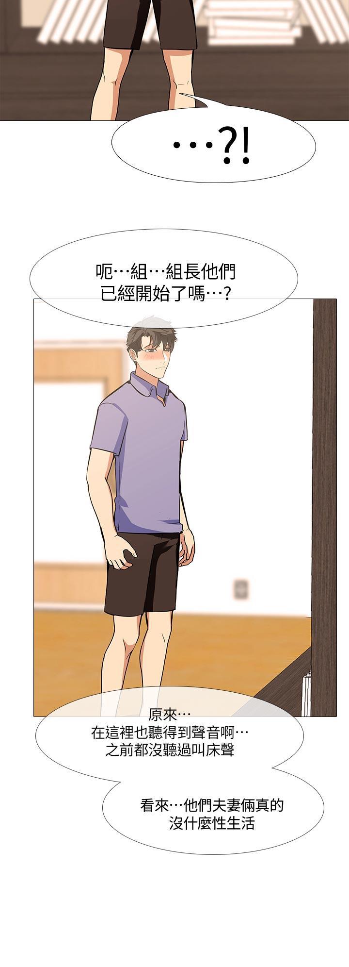 热血高校3漫画韩漫全集-第17话-我只想享受无删减无遮挡章节图片 