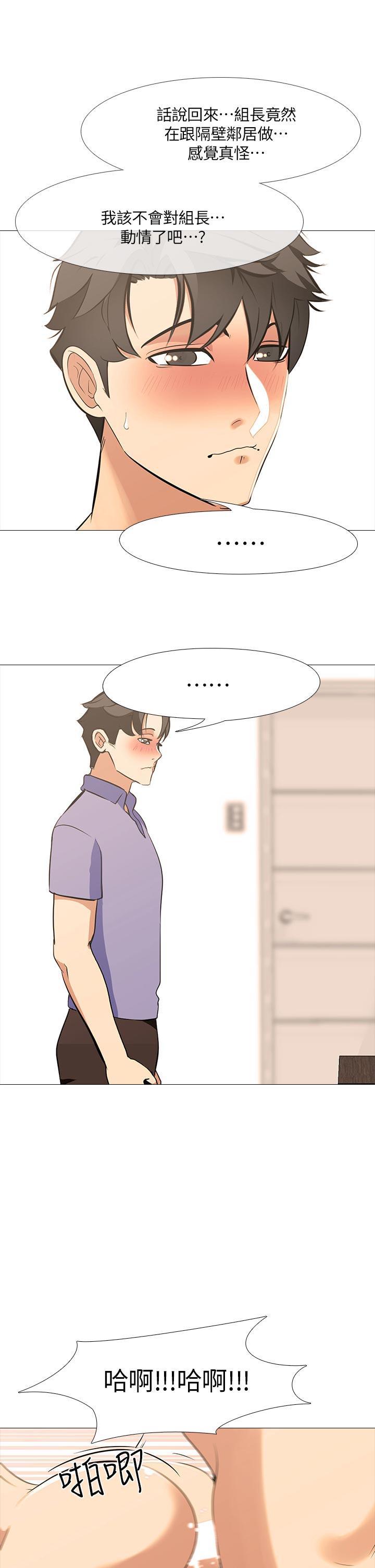 热血高校3漫画韩漫全集-第17话-我只想享受无删减无遮挡章节图片 