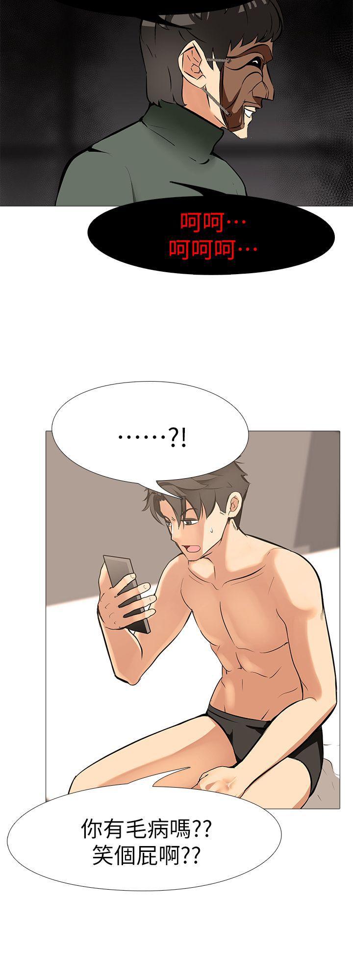 热血高校3漫画韩漫全集-第18话-任务成功：回来的妻子无删减无遮挡章节图片 