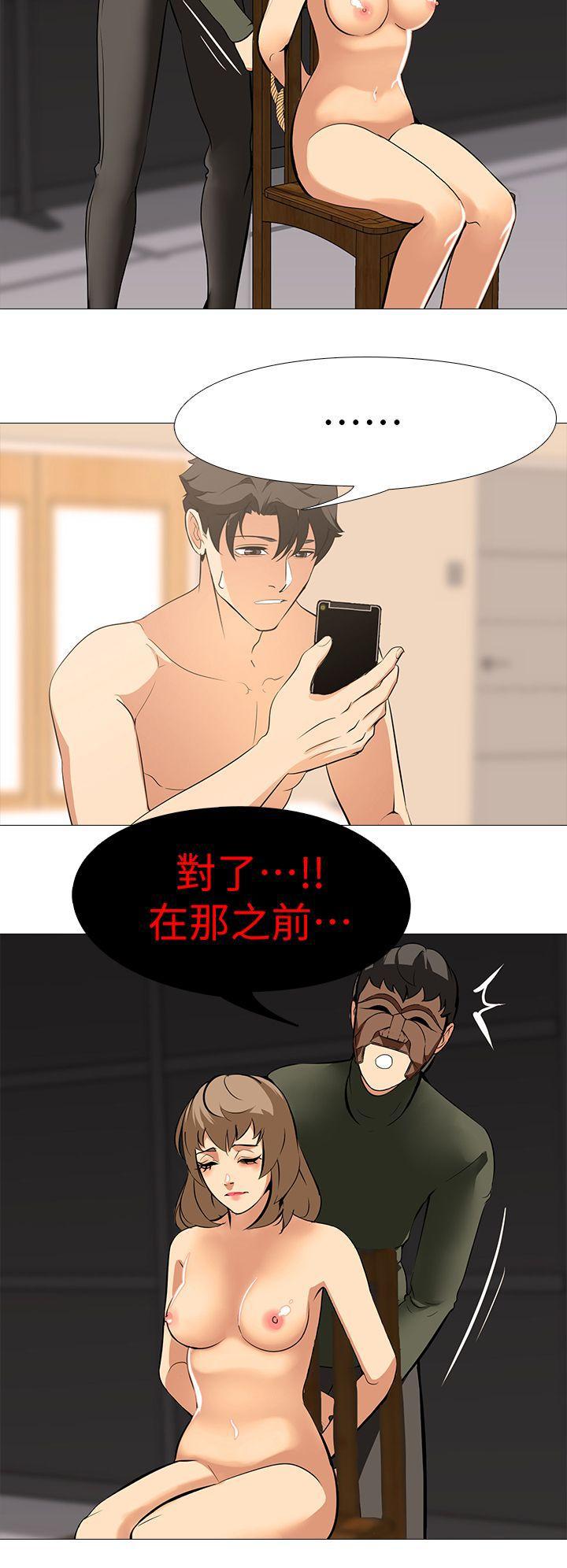 热血高校3漫画韩漫全集-第18话-任务成功：回来的妻子无删减无遮挡章节图片 