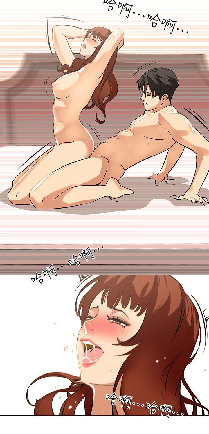 热血高校3漫画韩漫全集-第18话-任务成功：回来的妻子无删减无遮挡章节图片 