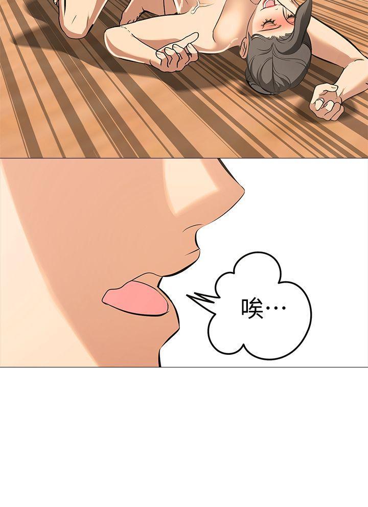 热血高校3漫画韩漫全集-第18话-任务成功：回来的妻子无删减无遮挡章节图片 
