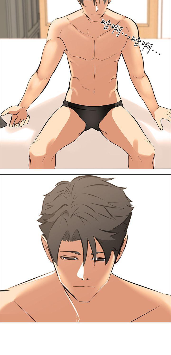 热血高校3漫画韩漫全集-第18话-任务成功：回来的妻子无删减无遮挡章节图片 