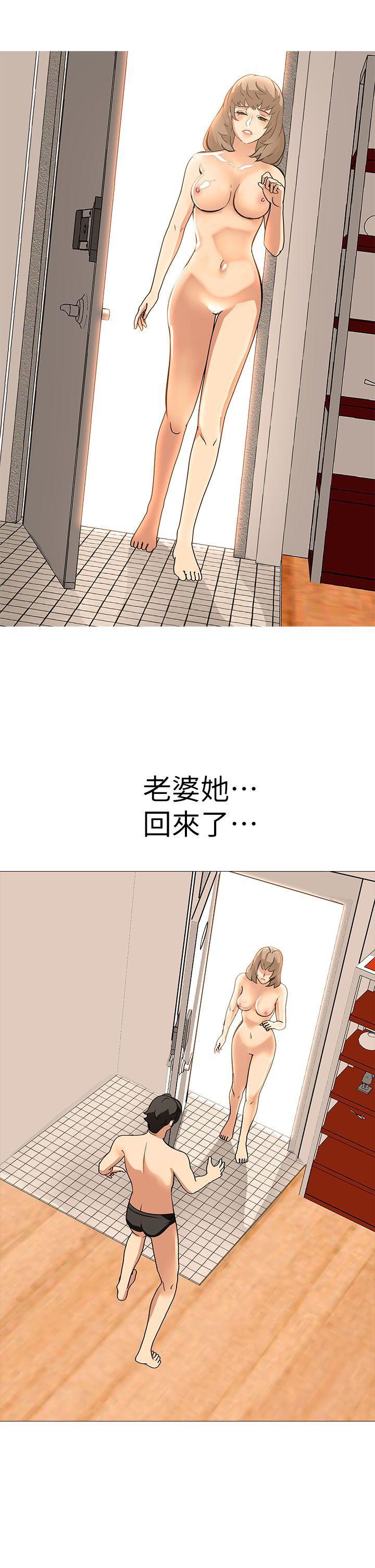 热血高校3漫画韩漫全集-第18话-任务成功：回来的妻子无删减无遮挡章节图片 