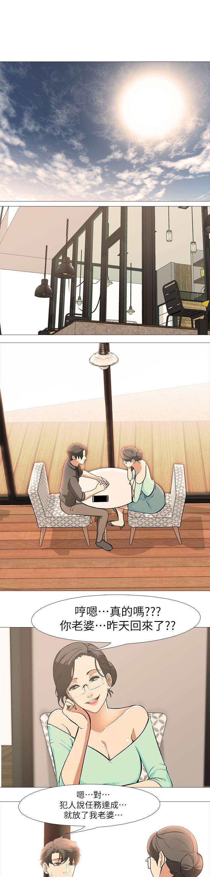 热血高校3漫画韩漫全集-最终话-回归正常生活无删减无遮挡章节图片 