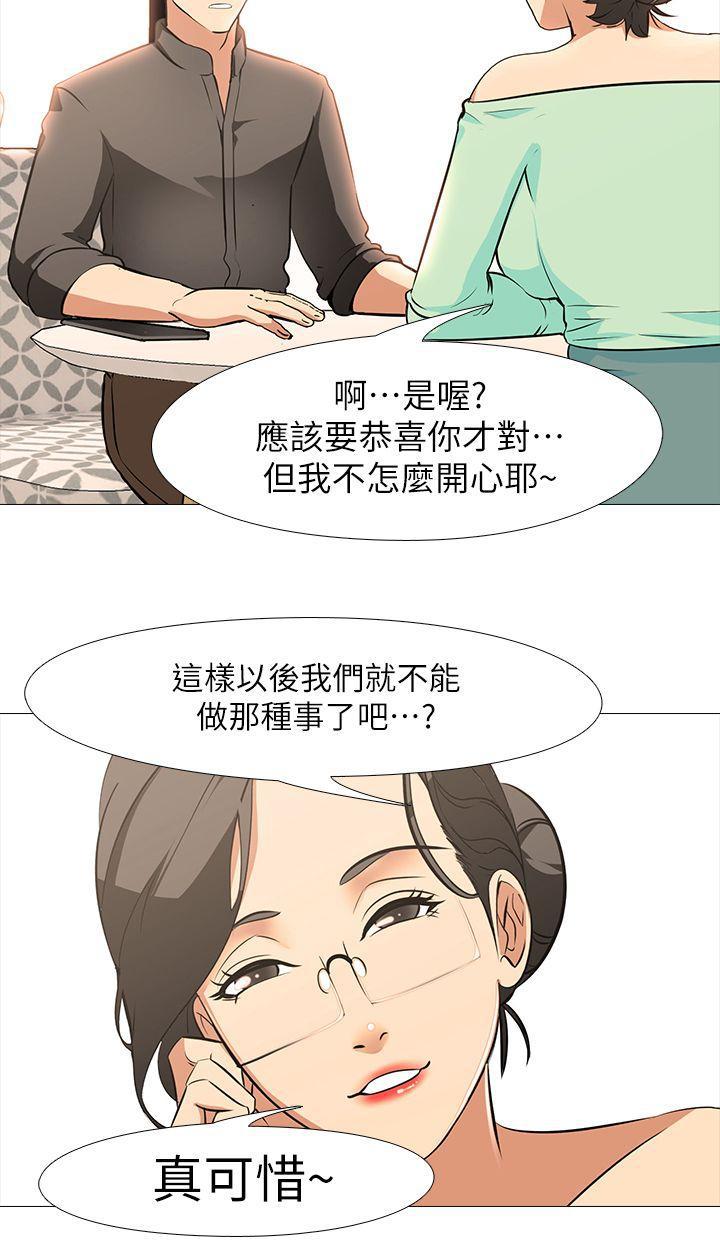热血高校3漫画韩漫全集-最终话-回归正常生活无删减无遮挡章节图片 