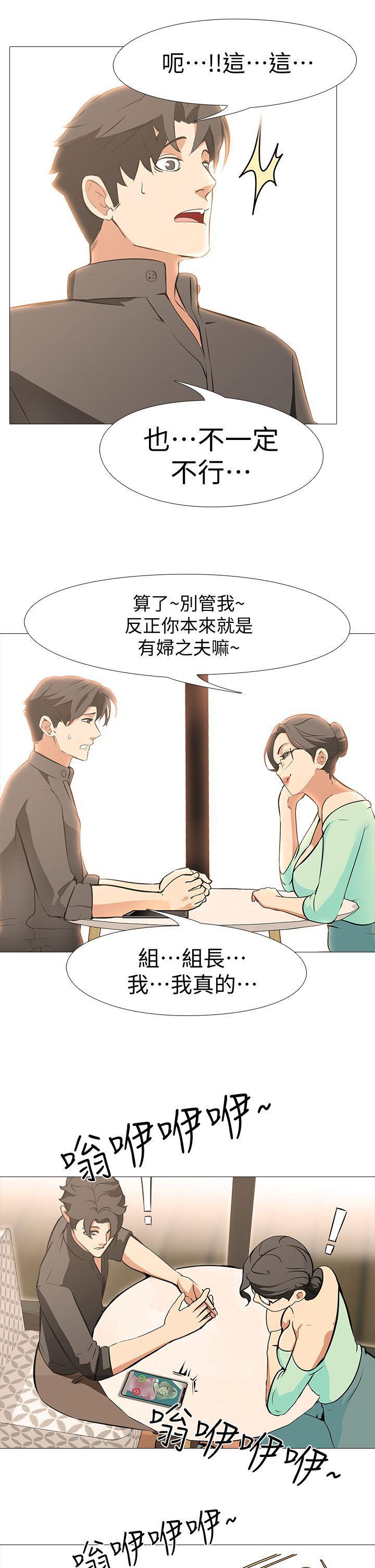 热血高校3漫画韩漫全集-最终话-回归正常生活无删减无遮挡章节图片 