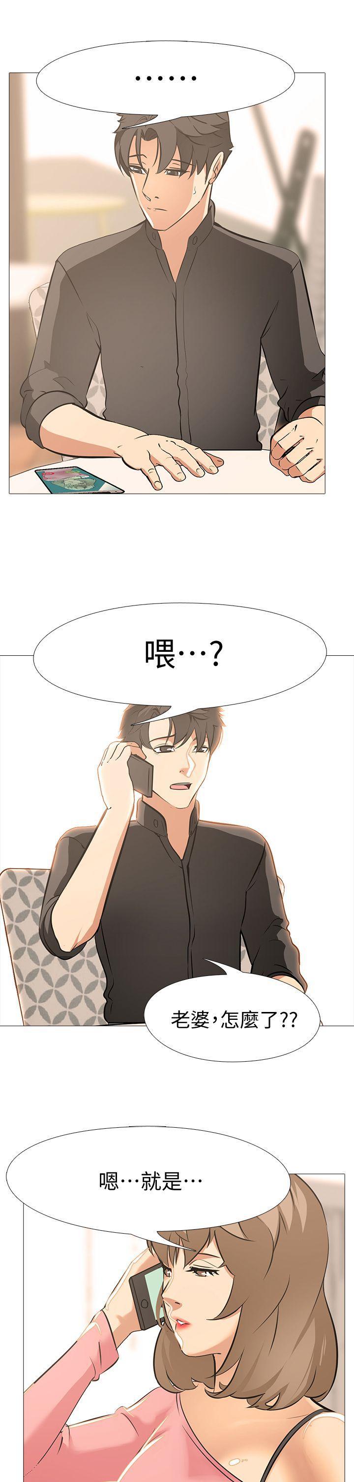 热血高校3漫画韩漫全集-最终话-回归正常生活无删减无遮挡章节图片 