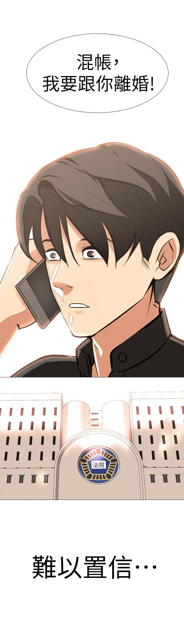 热血高校3漫画韩漫全集-最终话-回归正常生活无删减无遮挡章节图片 