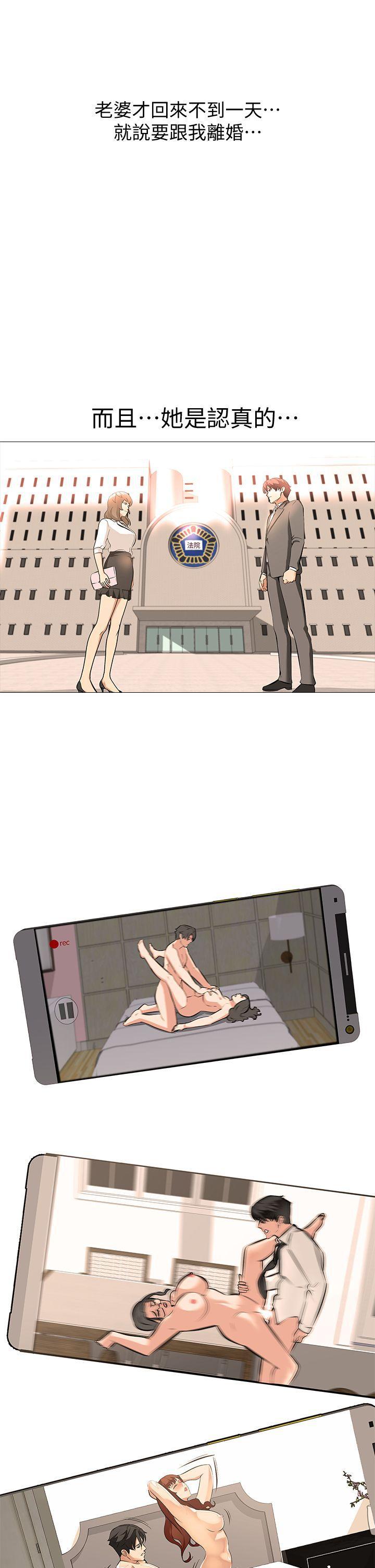 热血高校3漫画韩漫全集-最终话-回归正常生活无删减无遮挡章节图片 