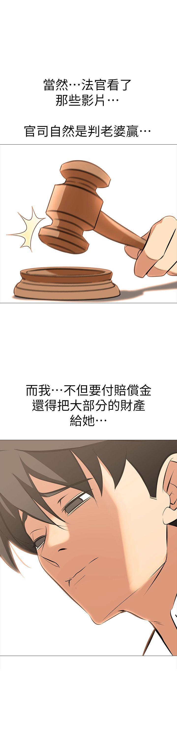 热血高校3漫画韩漫全集-最终话-回归正常生活无删减无遮挡章节图片 