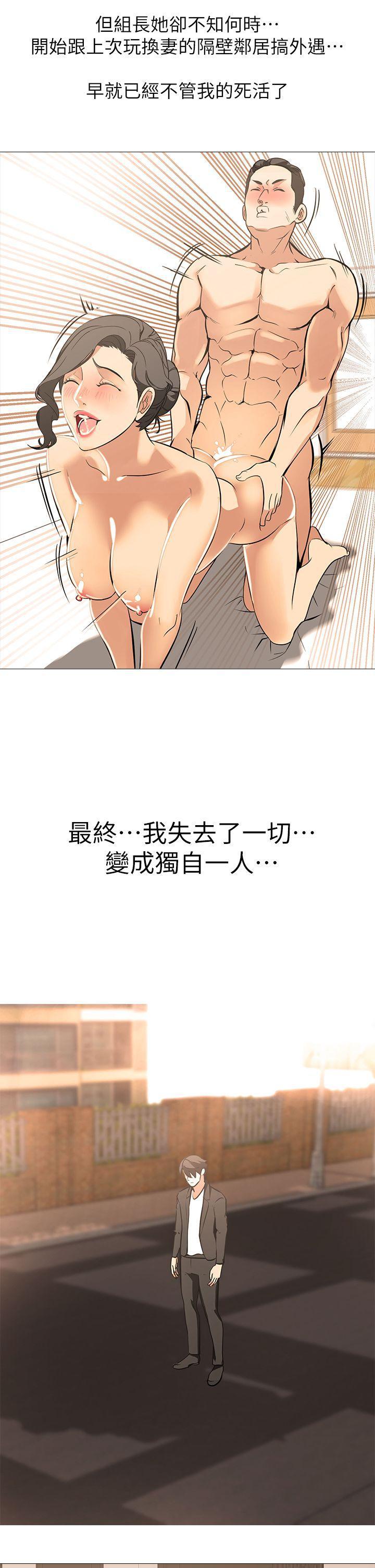 热血高校3漫画韩漫全集-最终话-回归正常生活无删减无遮挡章节图片 