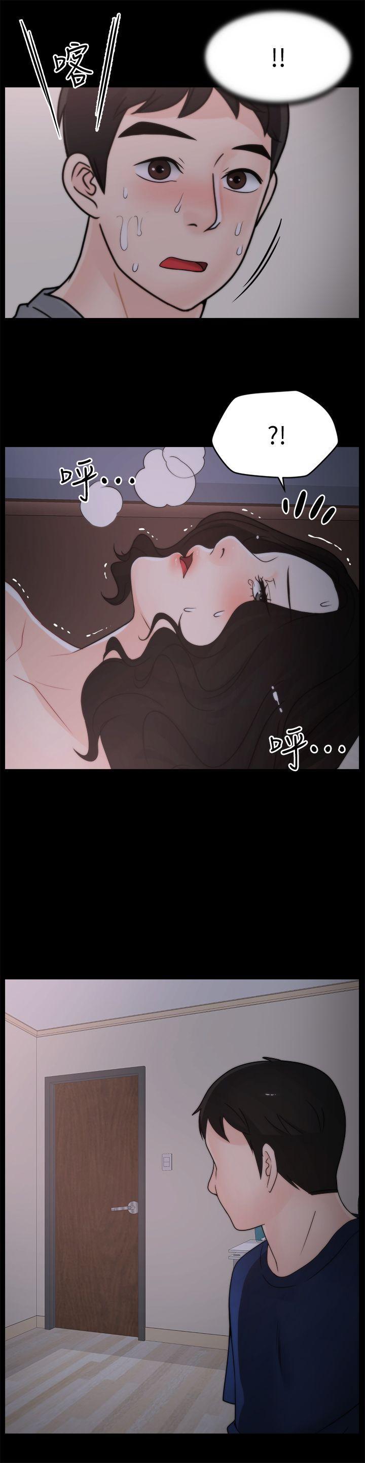 热血高校3漫画韩漫全集-最终话-回归正常生活无删减无遮挡章节图片 