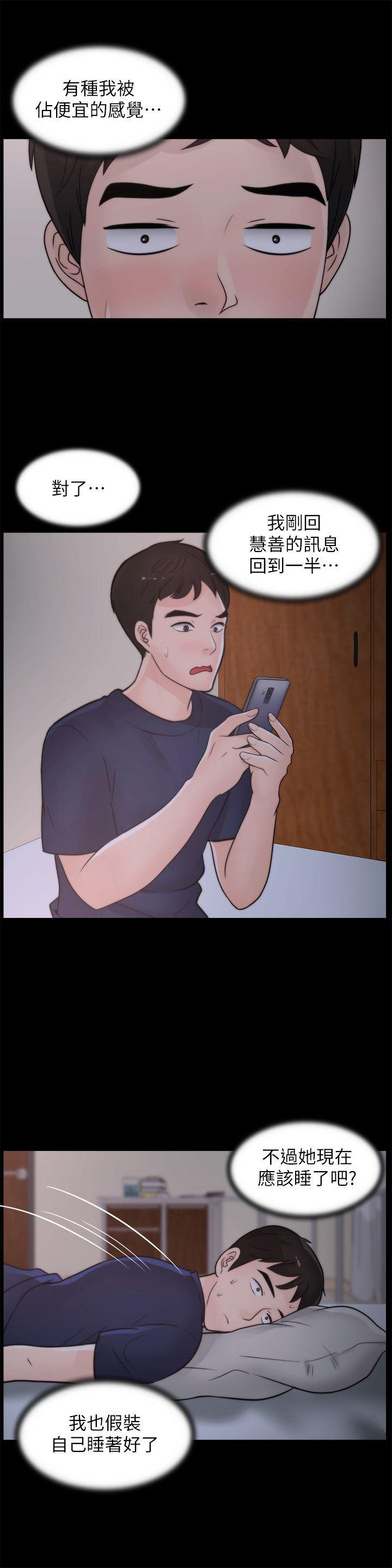 热血高校3漫画韩漫全集-最终话-回归正常生活无删减无遮挡章节图片 