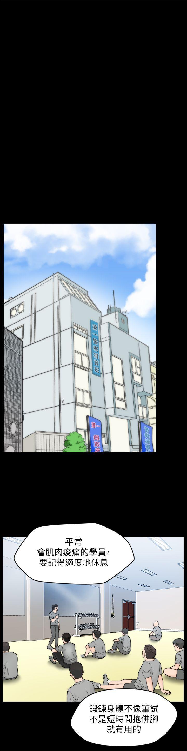 热血高校3漫画韩漫全集-最终话-回归正常生活无删减无遮挡章节图片 