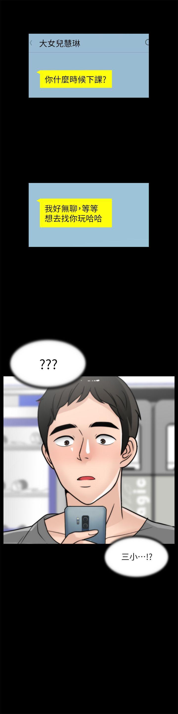 热血高校3漫画韩漫全集-最终话-回归正常生活无删减无遮挡章节图片 