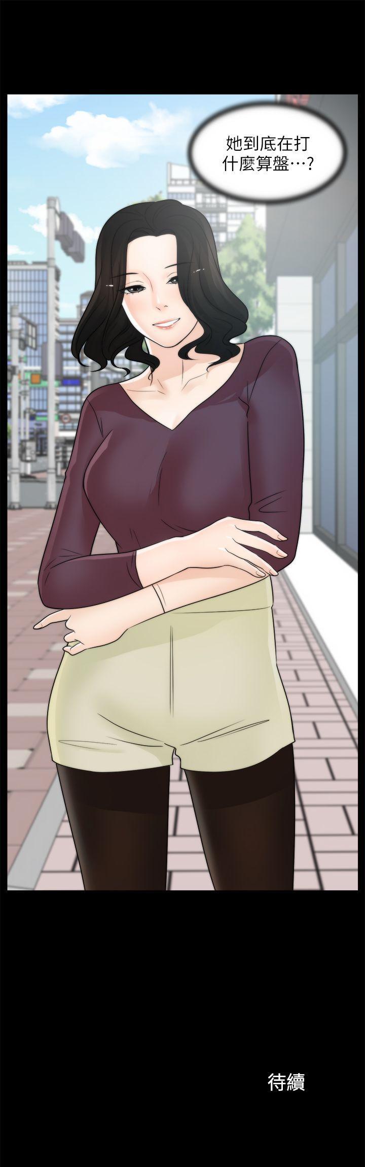 热血高校3漫画韩漫全集-最终话-回归正常生活无删减无遮挡章节图片 