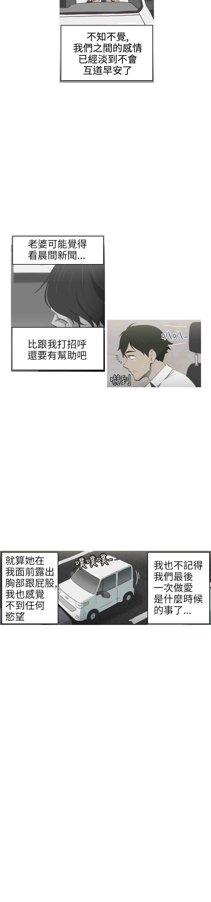 无翼乌全彩无遮挡漫画大全韩漫全集-第1话无删减无遮挡章节图片 