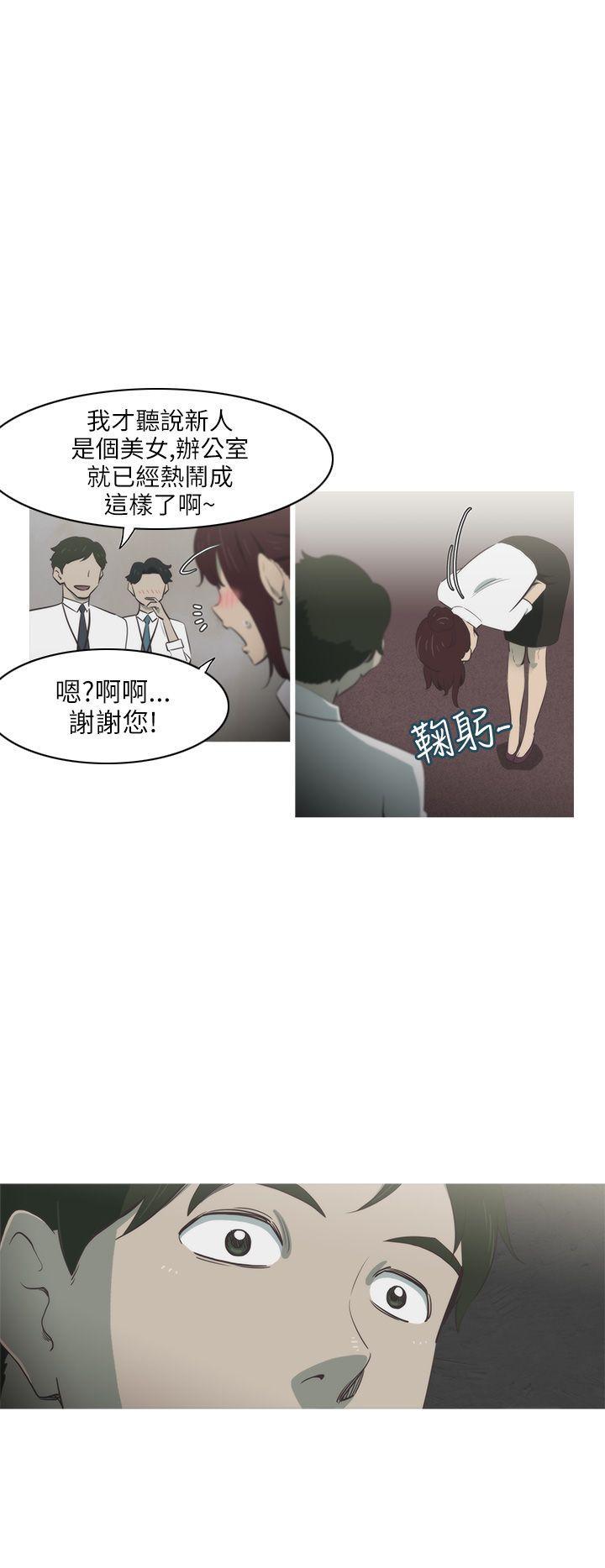 无翼乌全彩无遮挡漫画大全韩漫全集-第1话无删减无遮挡章节图片 