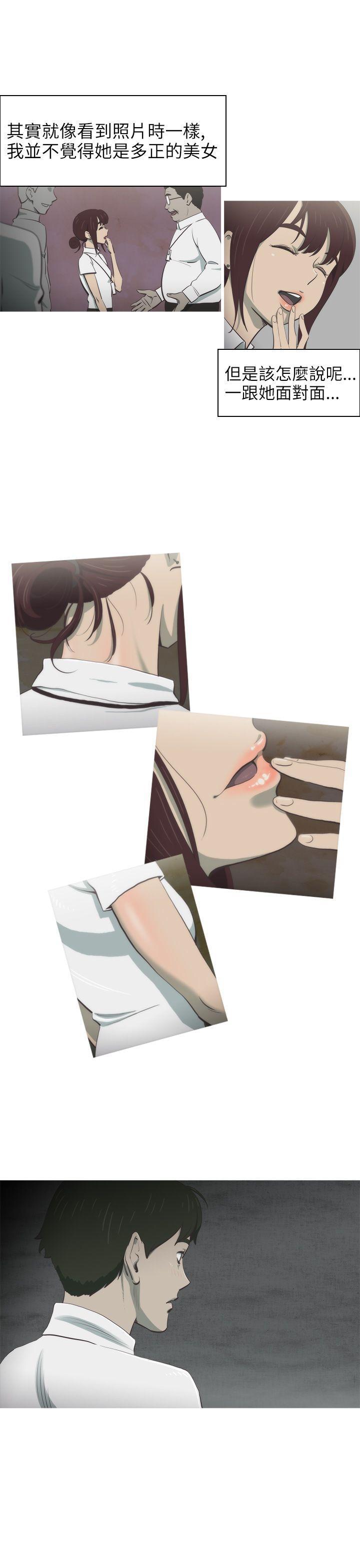 无翼乌全彩无遮挡漫画大全韩漫全集-第1话无删减无遮挡章节图片 