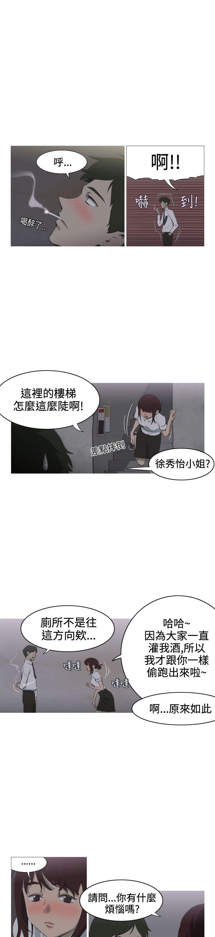 无翼乌全彩无遮挡漫画大全韩漫全集-第1话无删减无遮挡章节图片 
