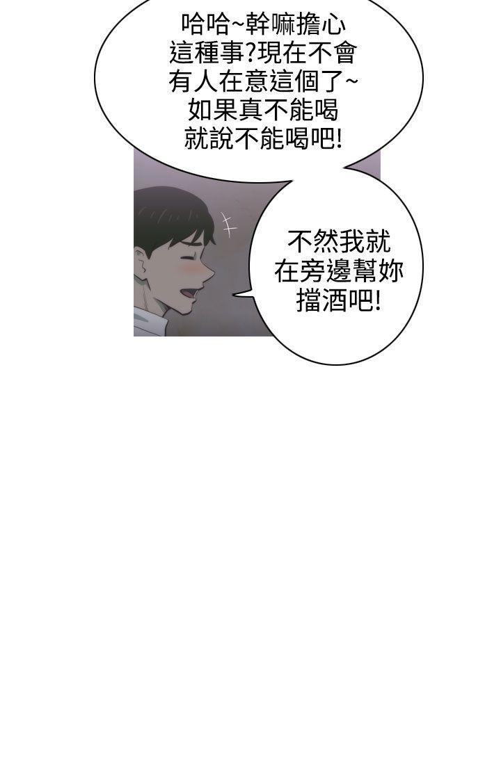 无翼乌全彩无遮挡漫画大全韩漫全集-第1话无删减无遮挡章节图片 