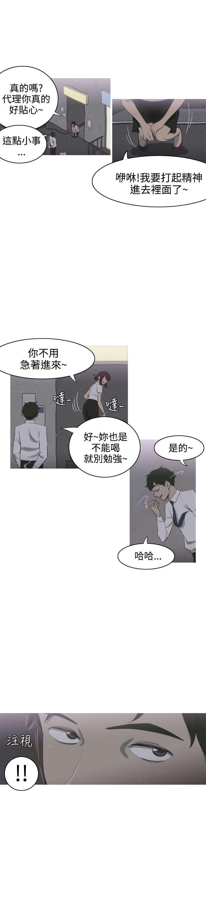无翼乌全彩无遮挡漫画大全韩漫全集-第1话无删减无遮挡章节图片 