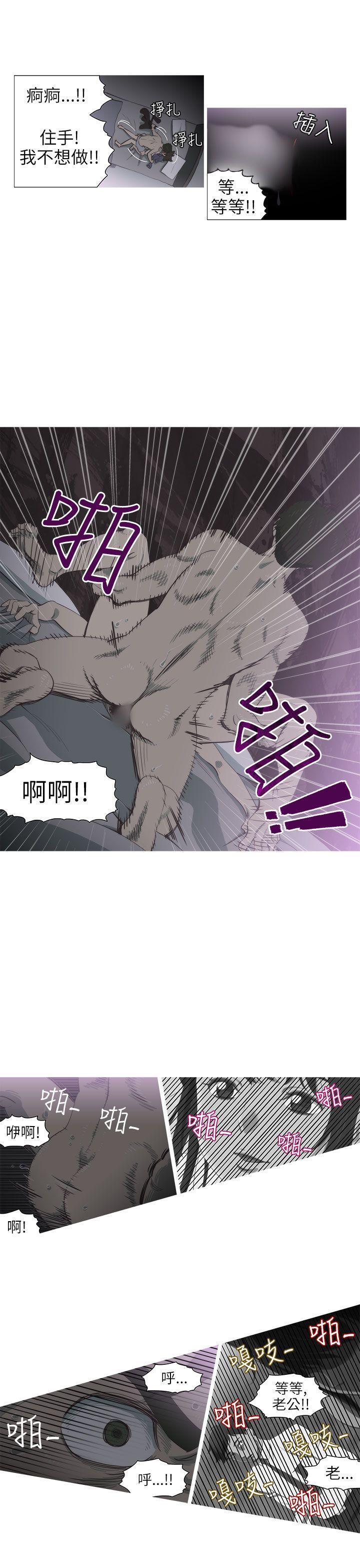 无翼乌全彩无遮挡漫画大全韩漫全集-第2话无删减无遮挡章节图片 