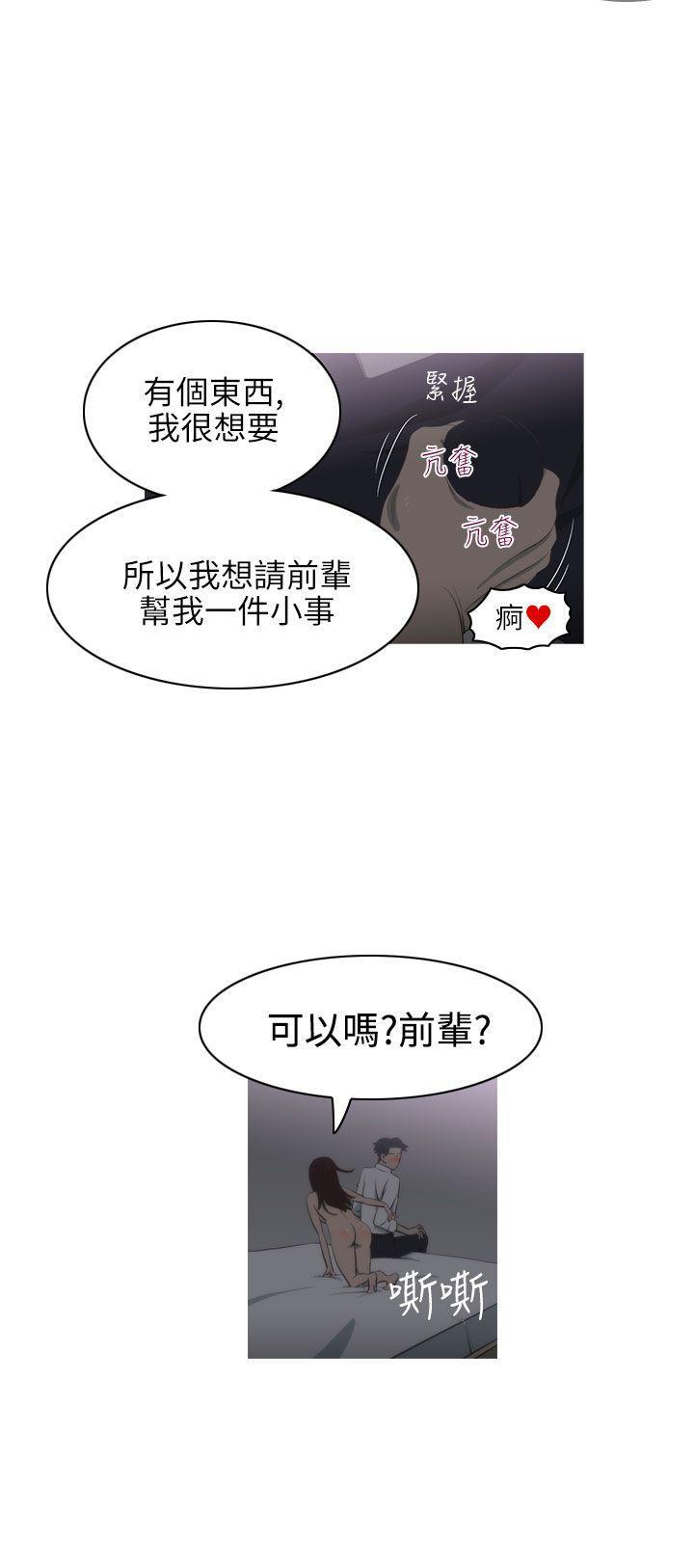 无翼乌全彩无遮挡漫画大全韩漫全集-第3话无删减无遮挡章节图片 