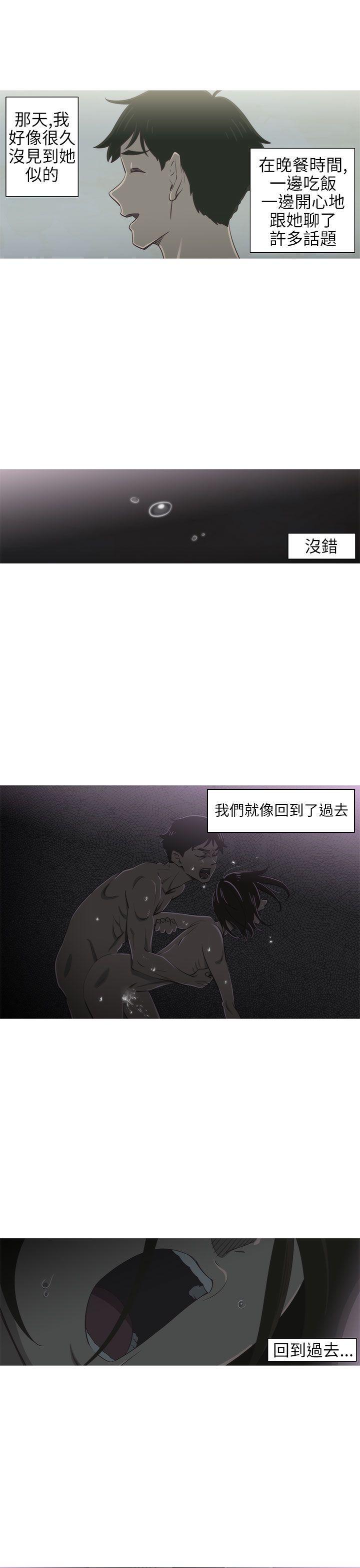 无翼乌全彩无遮挡漫画大全韩漫全集-第3话无删减无遮挡章节图片 