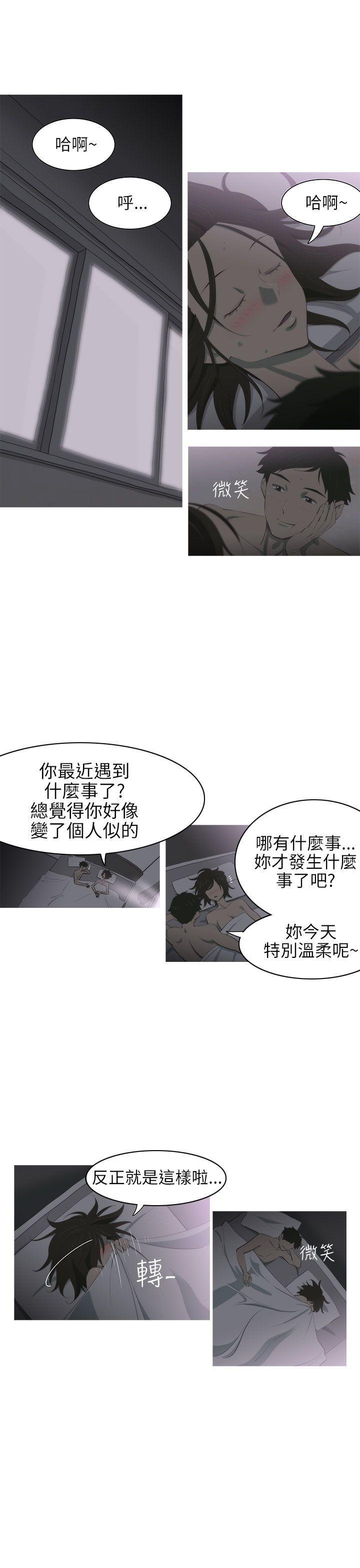 无翼乌全彩无遮挡漫画大全韩漫全集-第3话无删减无遮挡章节图片 