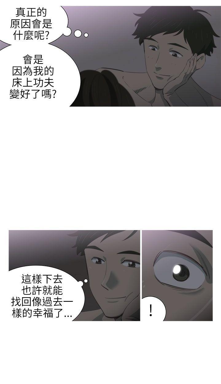 无翼乌全彩无遮挡漫画大全韩漫全集-第3话无删减无遮挡章节图片 