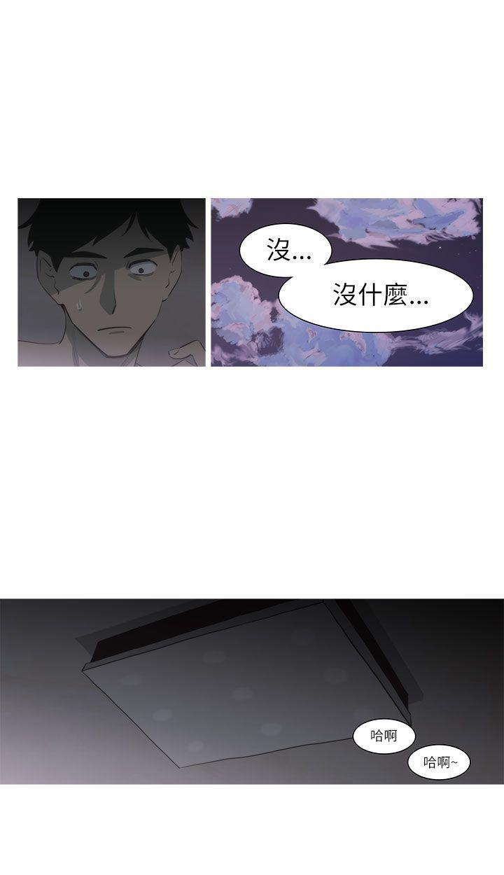 无翼乌全彩无遮挡漫画大全韩漫全集-第3话无删减无遮挡章节图片 
