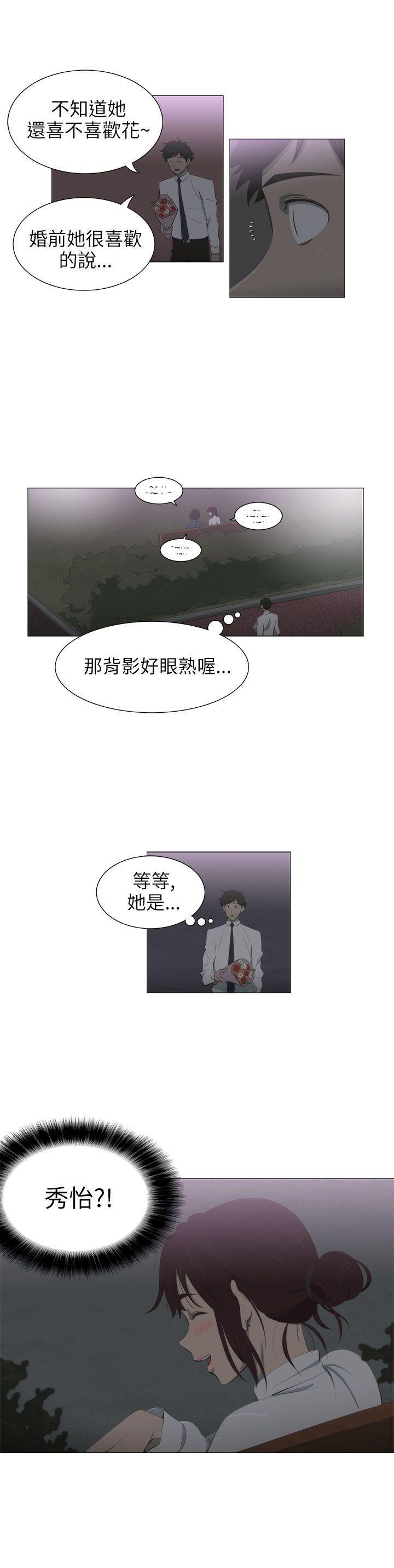 无翼乌全彩无遮挡漫画大全韩漫全集-第4话无删减无遮挡章节图片 