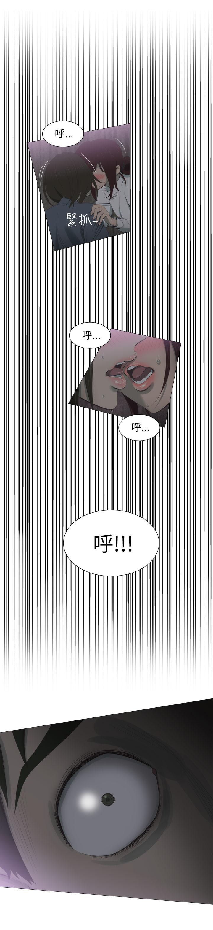 无翼乌全彩无遮挡漫画大全韩漫全集-第4话无删减无遮挡章节图片 