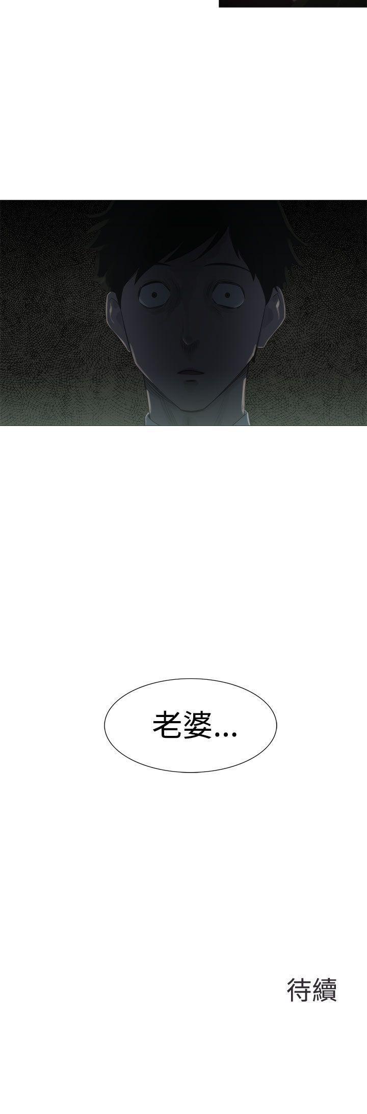 无翼乌全彩无遮挡漫画大全韩漫全集-第4话无删减无遮挡章节图片 