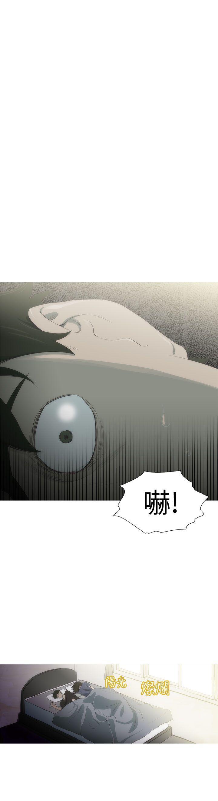 无翼乌全彩无遮挡漫画大全韩漫全集-第5话无删减无遮挡章节图片 