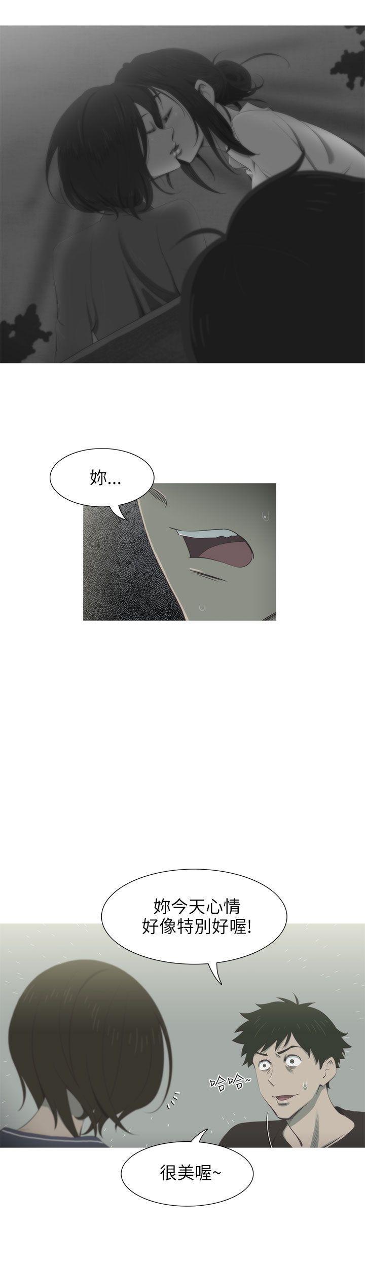 无翼乌全彩无遮挡漫画大全韩漫全集-第5话无删减无遮挡章节图片 