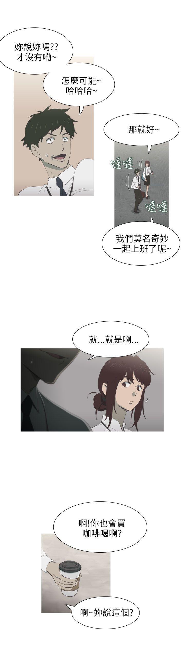 无翼乌全彩无遮挡漫画大全韩漫全集-第5话无删减无遮挡章节图片 