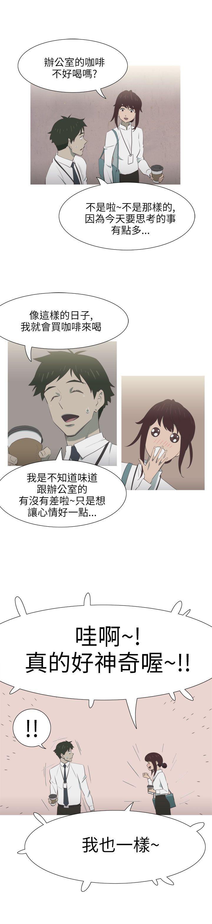 无翼乌全彩无遮挡漫画大全韩漫全集-第5话无删减无遮挡章节图片 