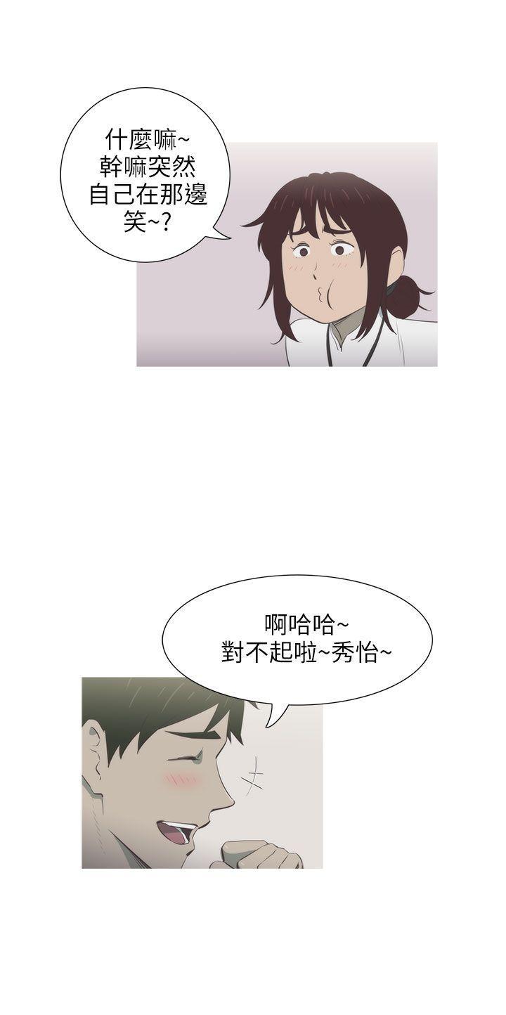 无翼乌全彩无遮挡漫画大全韩漫全集-第5话无删减无遮挡章节图片 