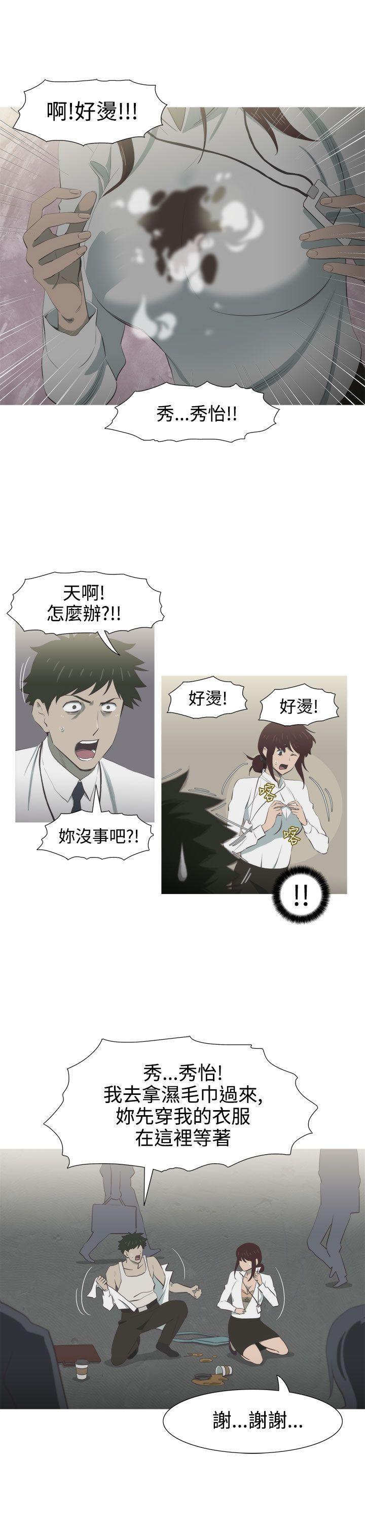 无翼乌全彩无遮挡漫画大全韩漫全集-第6话无删减无遮挡章节图片 