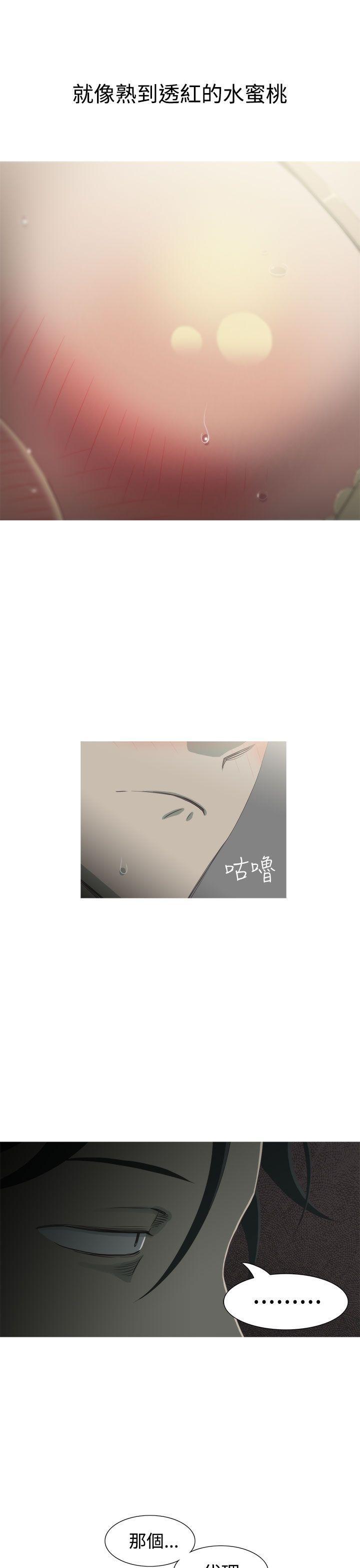 无翼乌全彩无遮挡漫画大全韩漫全集-第6话无删减无遮挡章节图片 