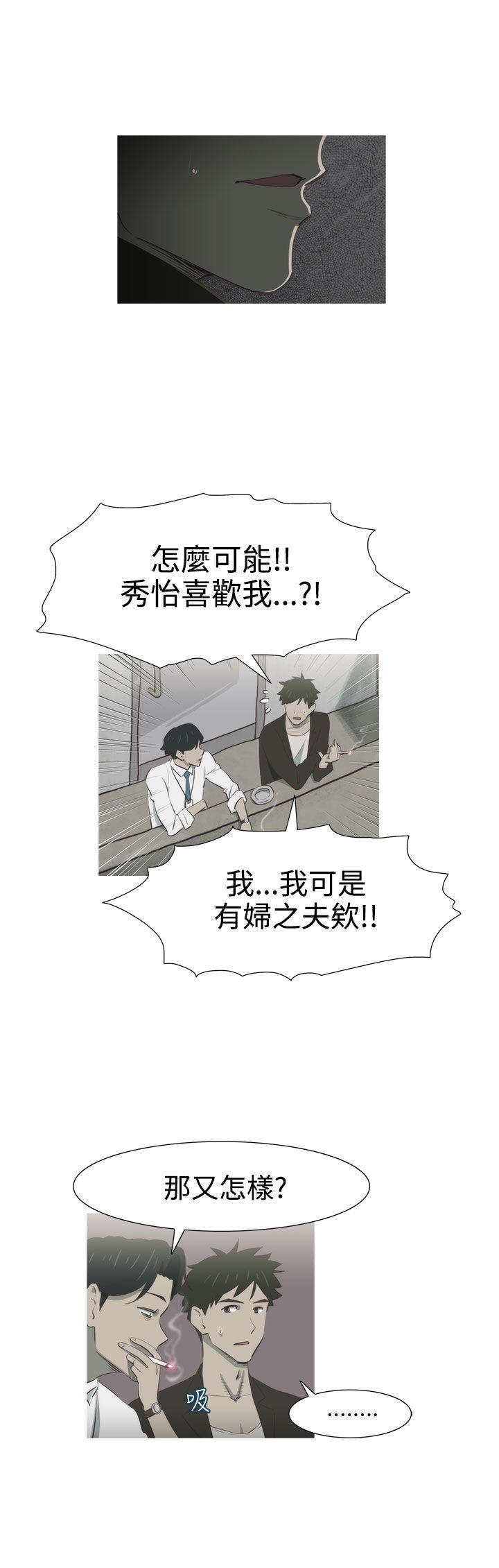 无翼乌全彩无遮挡漫画大全韩漫全集-第6话无删减无遮挡章节图片 