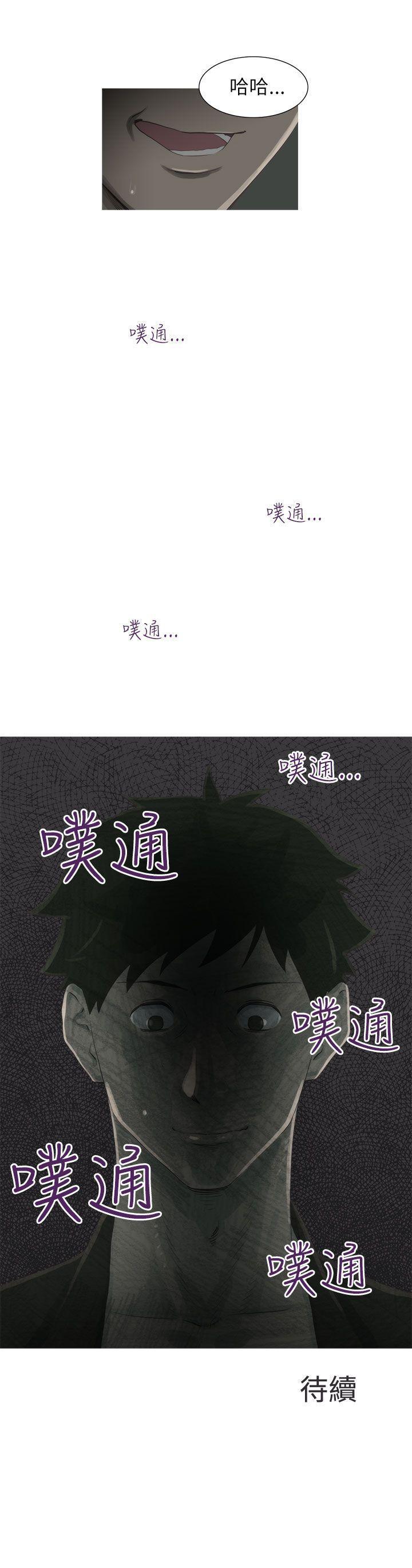 无翼乌全彩无遮挡漫画大全韩漫全集-第6话无删减无遮挡章节图片 