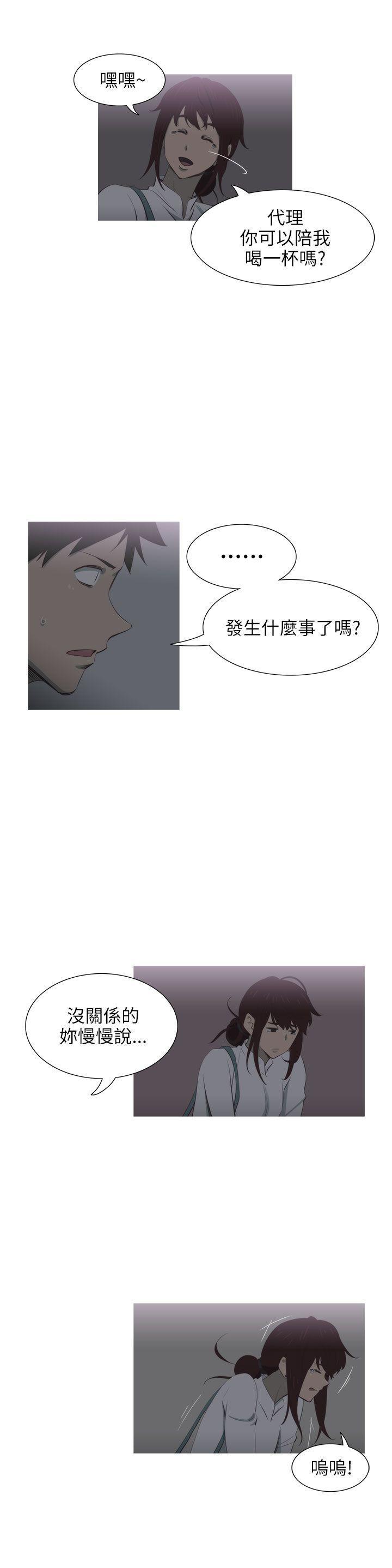 无翼乌全彩无遮挡漫画大全韩漫全集-第7话无删减无遮挡章节图片 