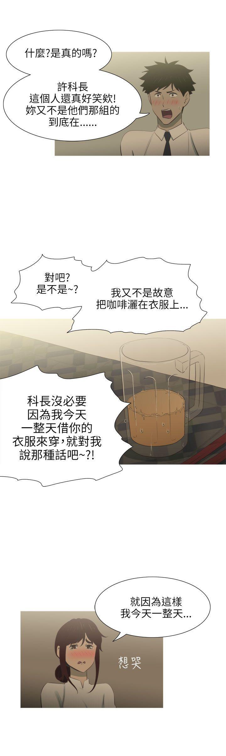 无翼乌全彩无遮挡漫画大全韩漫全集-第7话无删减无遮挡章节图片 