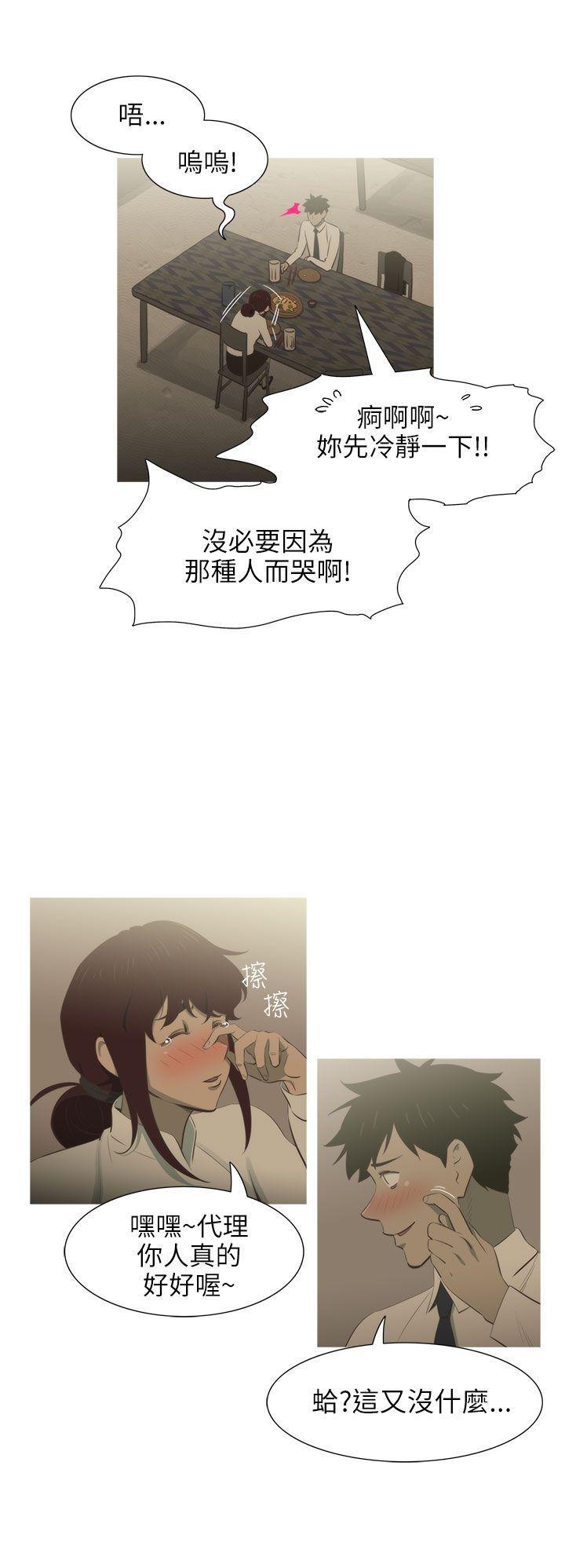 无翼乌全彩无遮挡漫画大全韩漫全集-第7话无删减无遮挡章节图片 
