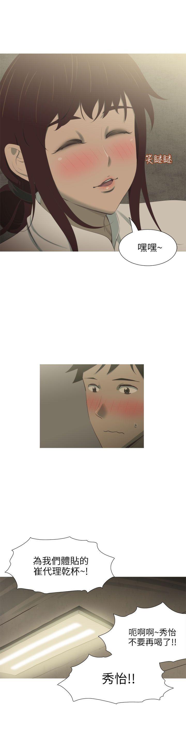 无翼乌全彩无遮挡漫画大全韩漫全集-第7话无删减无遮挡章节图片 